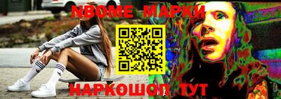 эйфоретик Абинск