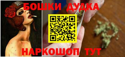 наркотики Азнакаево