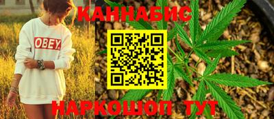 эйфоретик Абинск