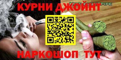 марихуана Апшеронск