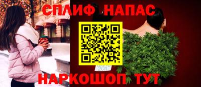 дистиллят марихуана Апрелевка