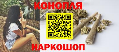 дистиллят марихуана Апрелевка