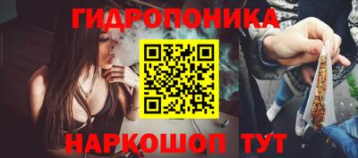 марихуана Апшеронск