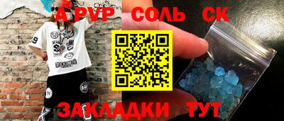 дистиллят марихуана Апрелевка