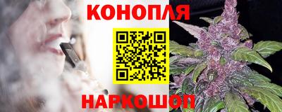 марихуана Апшеронск
