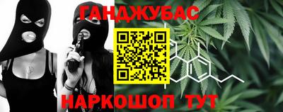 сатива Аргун
