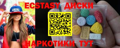 марихуана Апшеронск