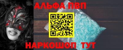 дистиллят марихуана Апрелевка
