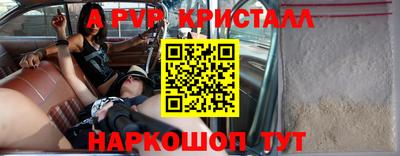 дистиллят марихуана Апрелевка