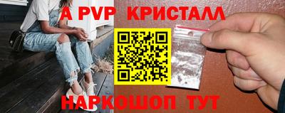 эйфоретик Абинск