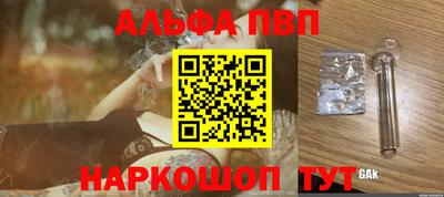 сатива Аргун