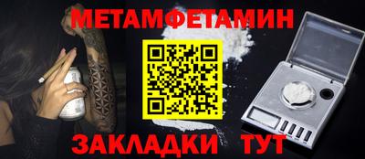 сатива Аргун
