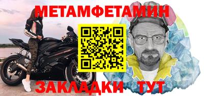 наркотики Азнакаево