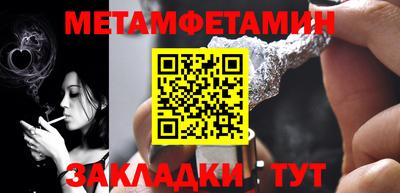 марихуана Апшеронск