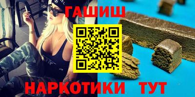 альфа пвп Абакан