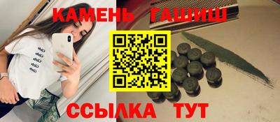 дистиллят марихуана Апрелевка
