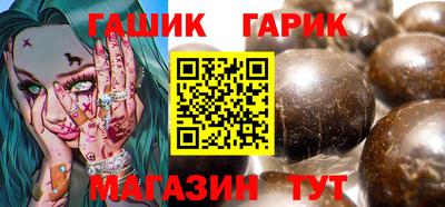 альфа пвп Абакан