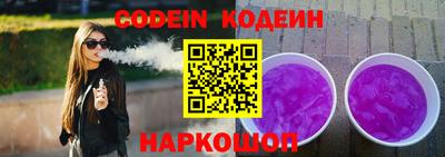 сатива Аргун