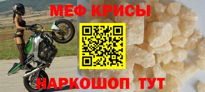 альфа пвп Абакан