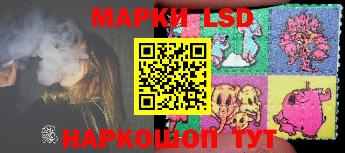 Лсд 25 экстази кислота Кимры