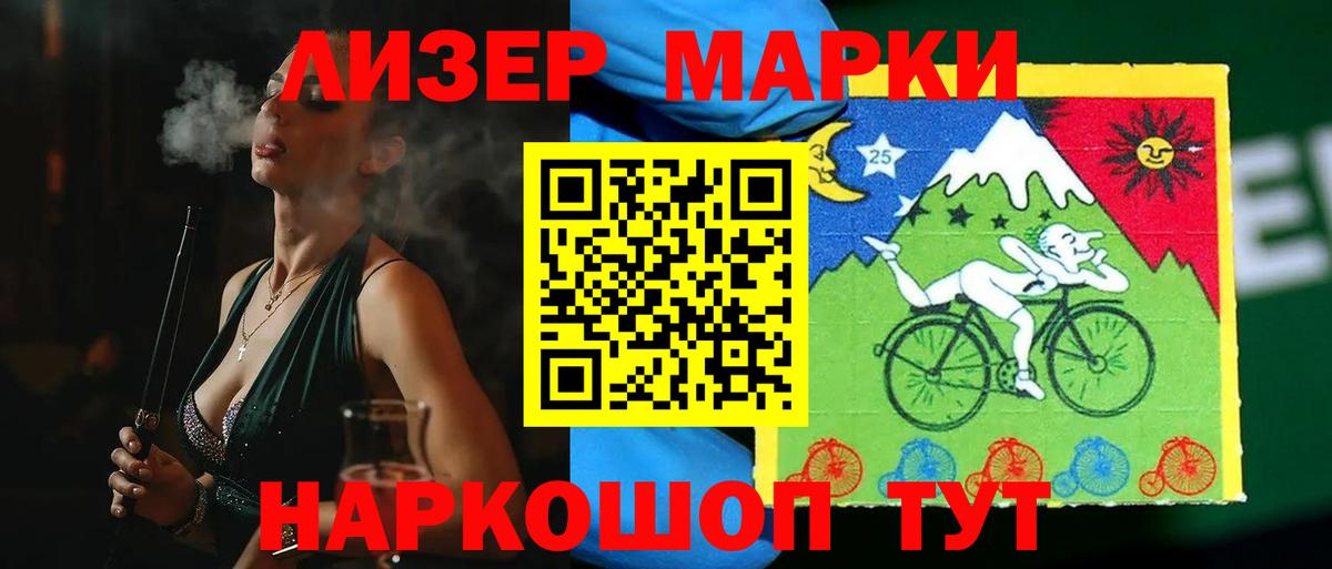 ЛСД экстази ecstasy Кимры