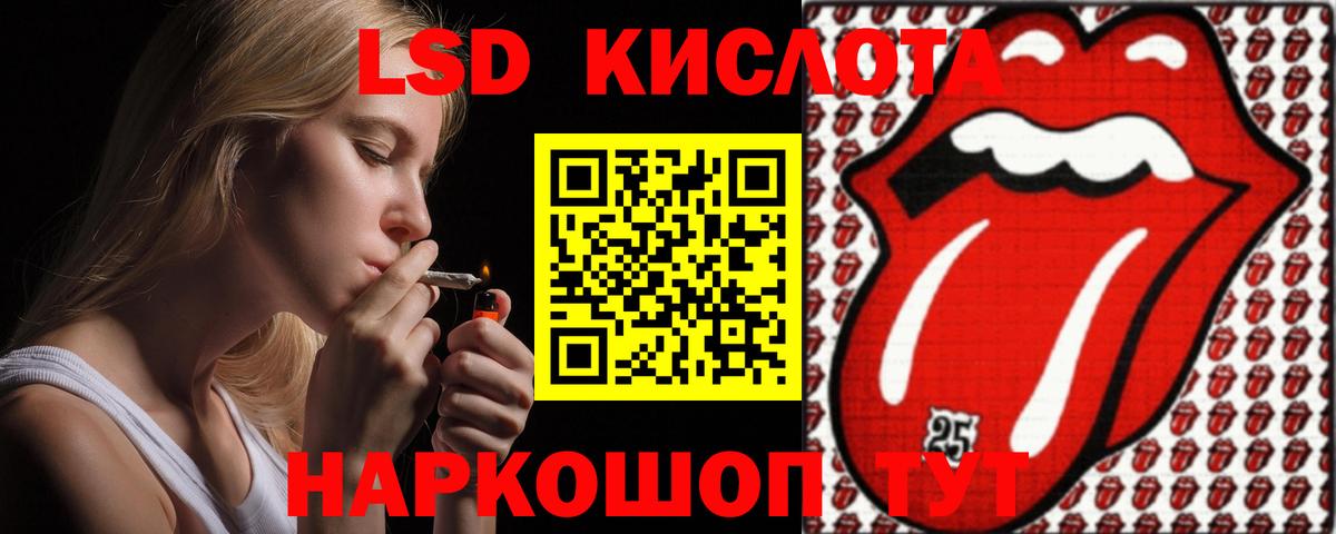 Лсд 25 экстази  ЛСД экстази ecstasy  Кимры  ЛСД экстази ecstasy 