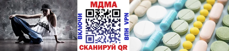 МДМА VHQ  Кимры 