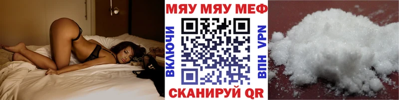 Мефедрон VHQ  Кимры 