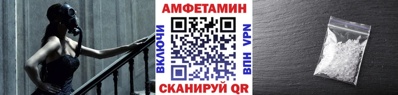 МЕТАМФЕТАМИН Декстрометамфетамин 99.9%  Кимры 