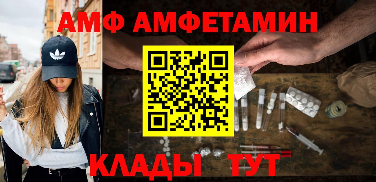 Первитин пудра Кимры