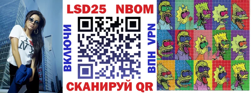Наркотические марки 1500мкг  Кимры 