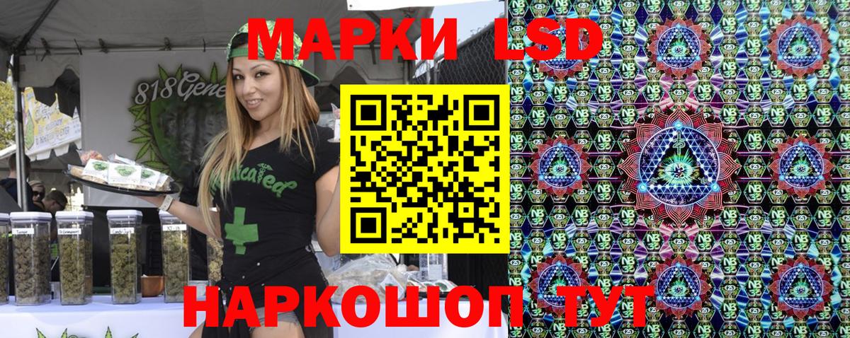 Кимры  Марки 25I-NBOMe 1,5мг  Марки 25I-NBOMe 1,5мг  Марки NBOMe  Вход с VPN 