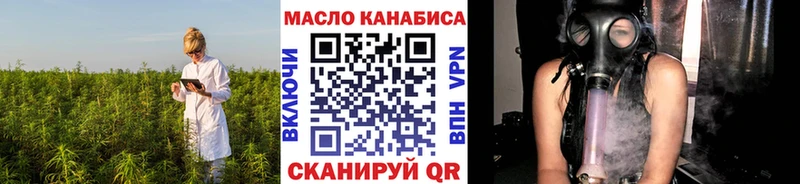 Дистиллят ТГК THC oil  Кимры 