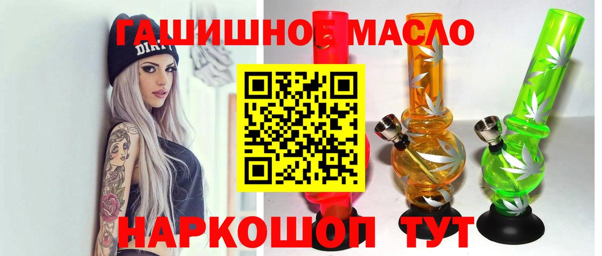 Дистиллят ТГК концентрат Кимры