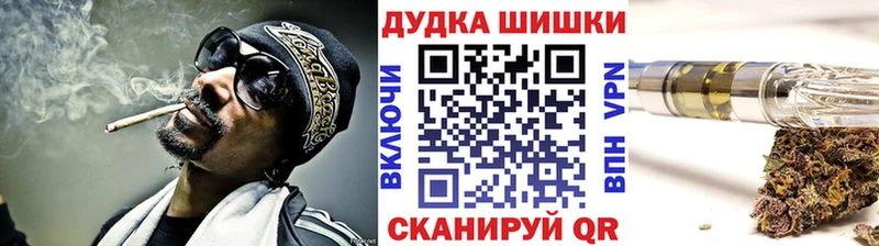 Шишки марихуана SATIVA & INDICA  Кимры 