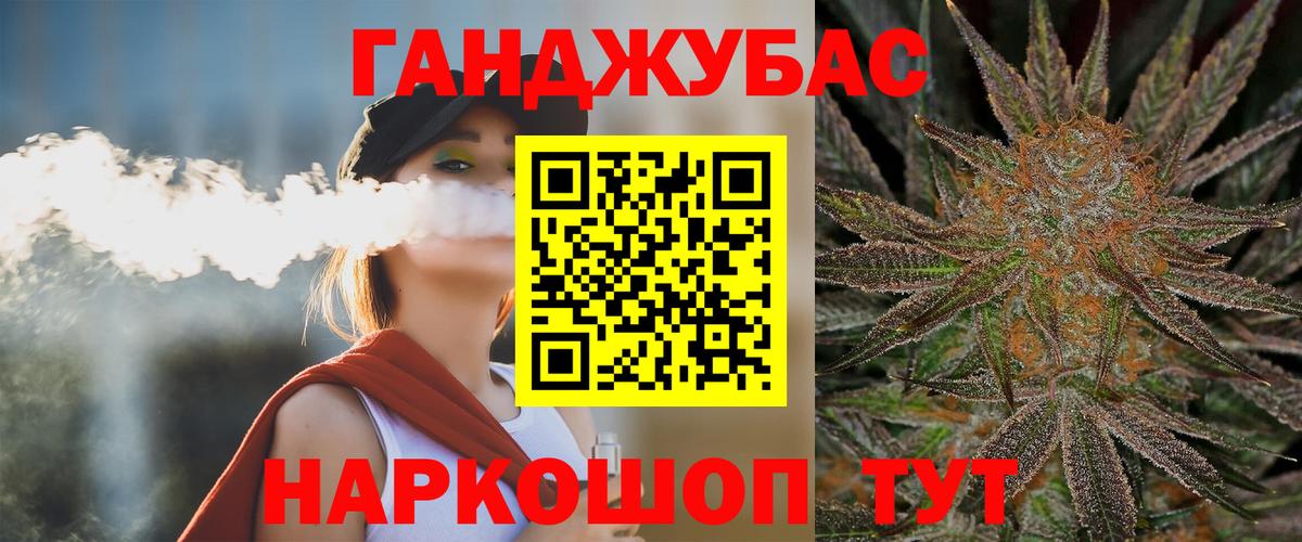 Конопля Bruce Banner  Кимры  Шишки марихуана MAZAR  Бошки марихуана конопля 