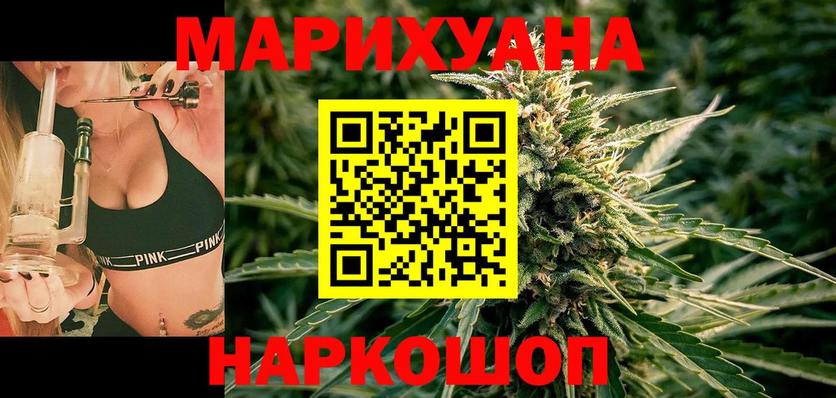 Кимры  Бошки Шишки марихуана  Каннабис OG Kush  Канабис планчик  Вход с VPN 