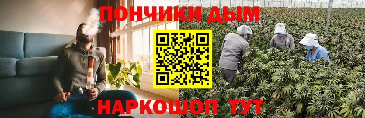 Alpha-PVP СК   Вход с VPN  Мефедрон   Кимры  Гашиш 